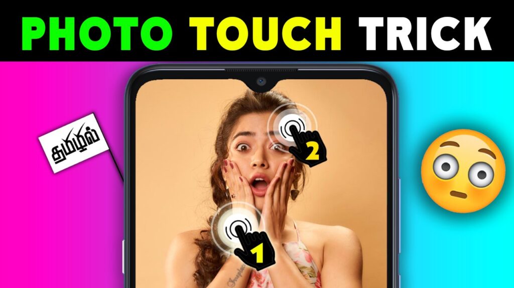Play Store Photo Touch Lock App